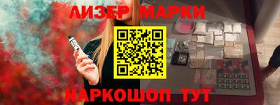 альфа пвп VHQ Изобильный