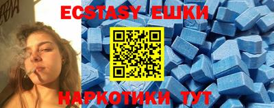 ГАЛЛЮЦИНОГЕННЫЕ ГРИБЫ Ипатово