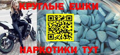 альфа пвп VHQ Изобильный