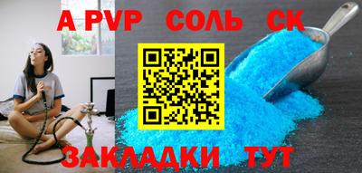 альфа пвп Ирбит