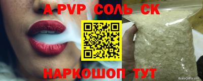 альфа пвп Ирбит