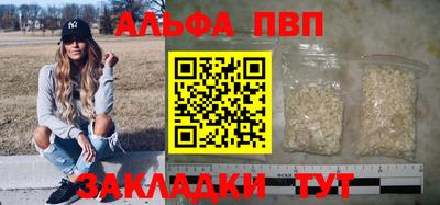 альфа пвп Ирбит