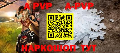альфа пвп VHQ Изобильный