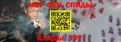 альфа пвп Ирбит