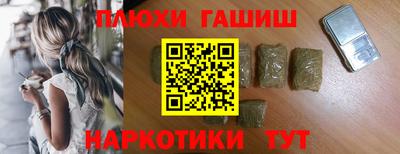 ГАЛЛЮЦИНОГЕННЫЕ ГРИБЫ Ипатово