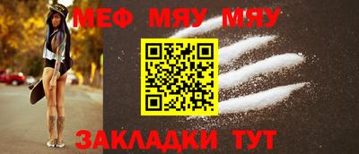альфа пвп Ирбит