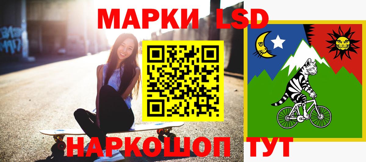 Махачкала  LSD-25 экстази кислота  Вход с VPN 