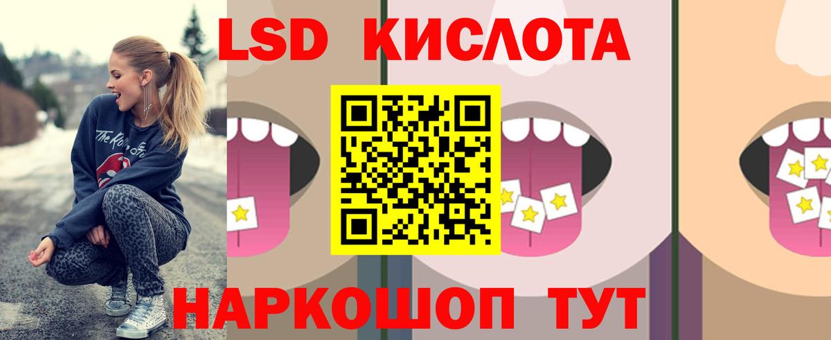 ЛСД экстази ecstasy Махачкала