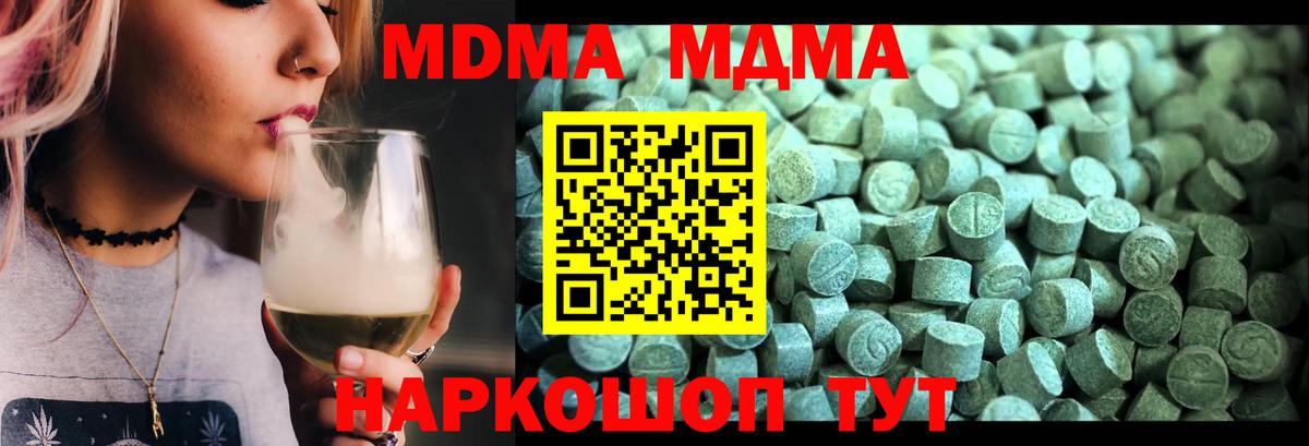 ГАШИШ  А ПВП СК   COCAIN  Махачкала  Кокаин  Канабис  Где продают наркотики?  Вход с VPN  МЕФ кристаллы 