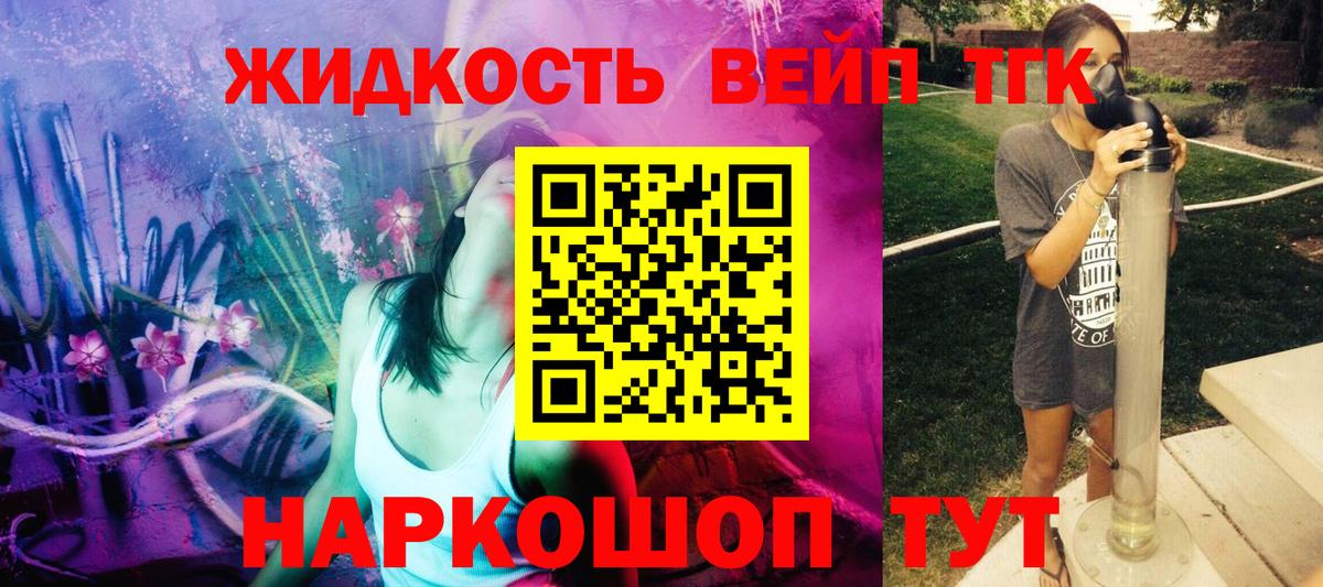Махачкала  ТГК Wax  Вход с VPN 