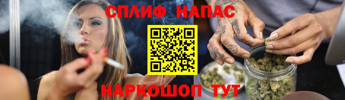 Конопля MAZAR  Марихуана LSD WEED  Каннабис Amnesia  Махачкала  Вход с VPN 